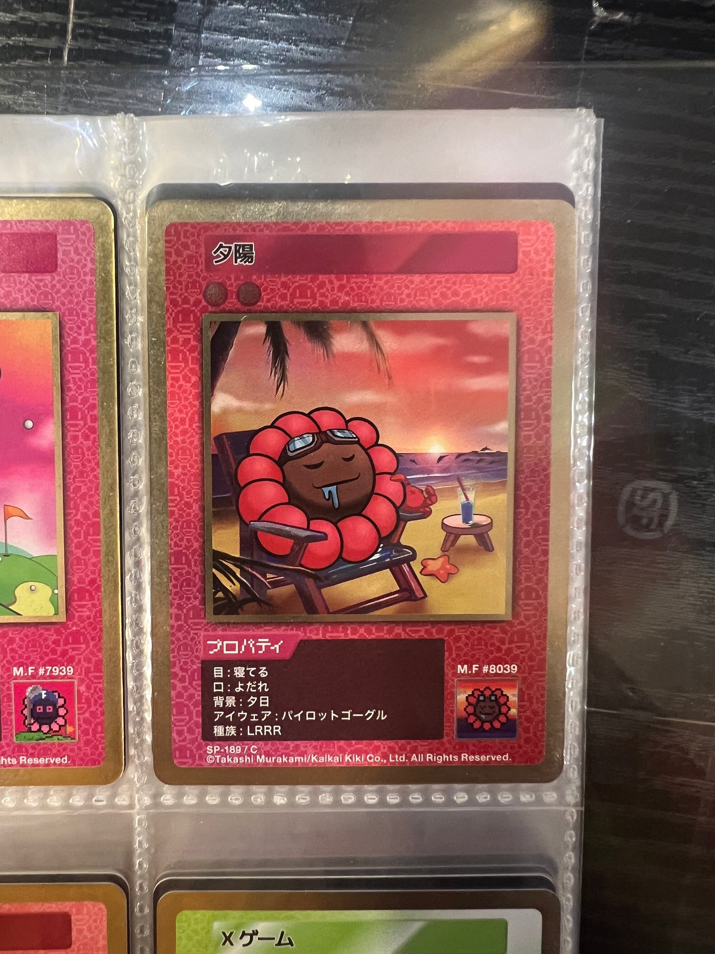 Takashi Murakami 108 Flower Card Revised (C) 日文版