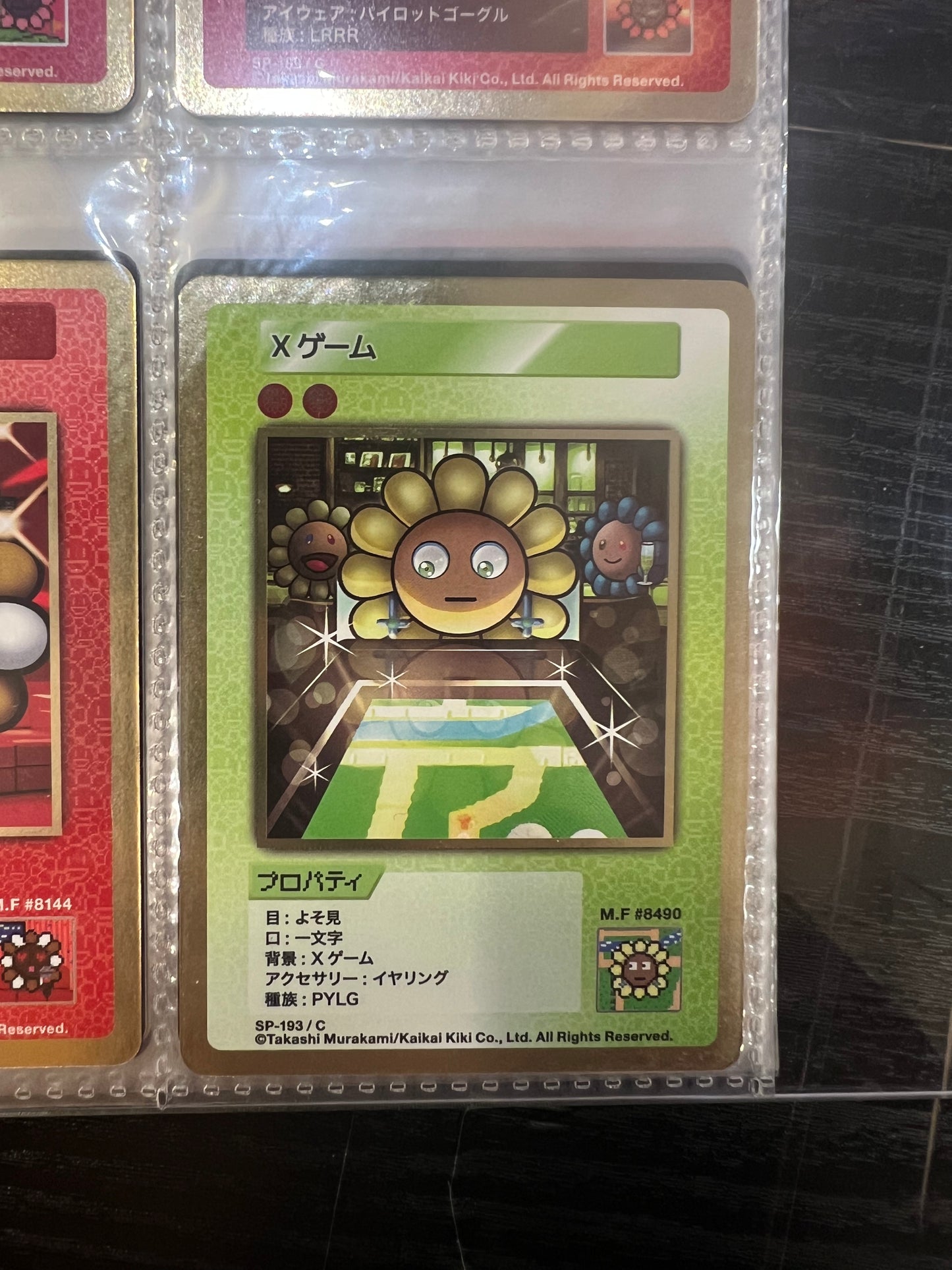 Takashi Murakami 108 Flower Card Revised (C) 日文版