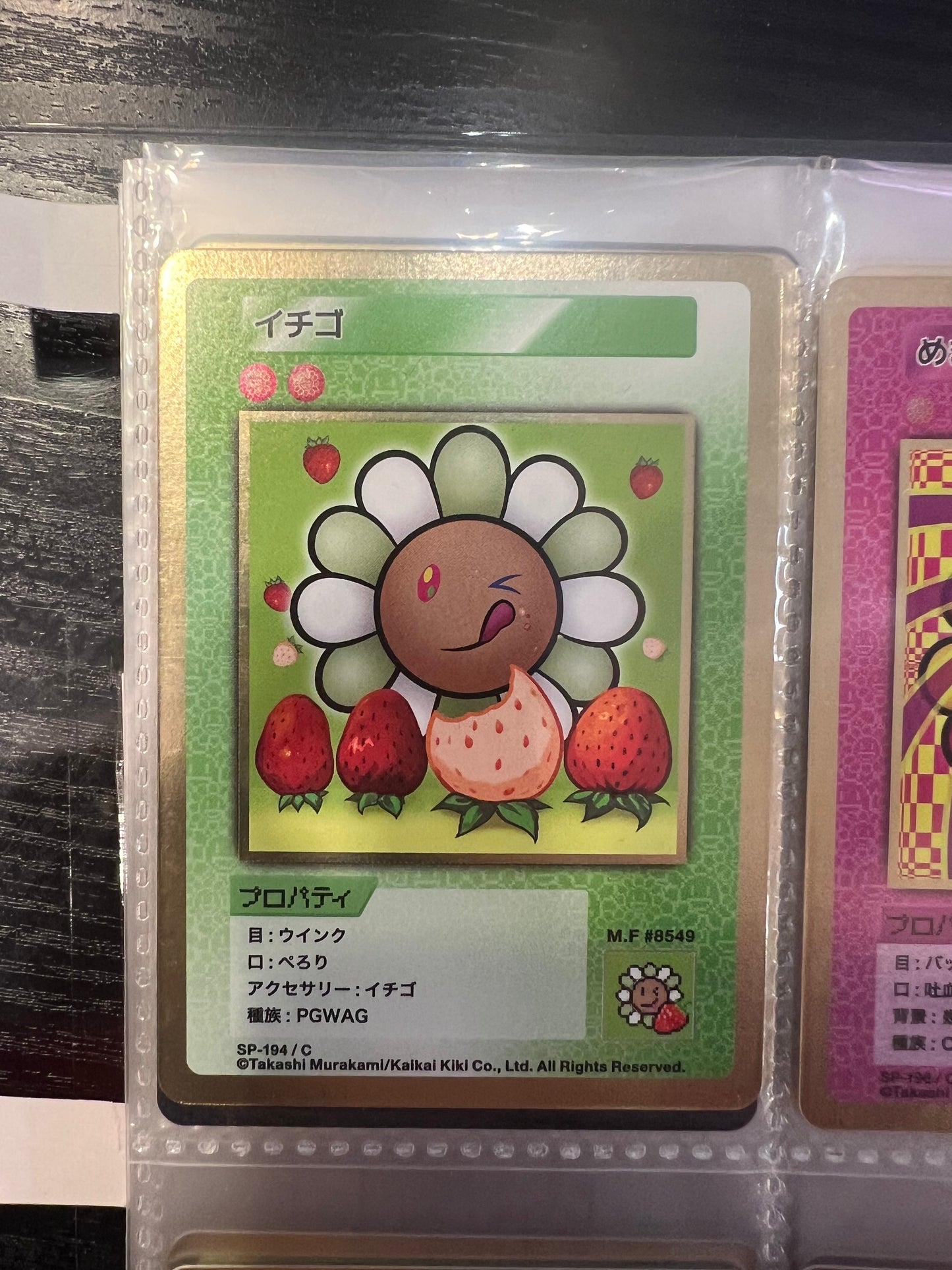 Takashi Murakami 108 Flower Card Revised (C) 日文版