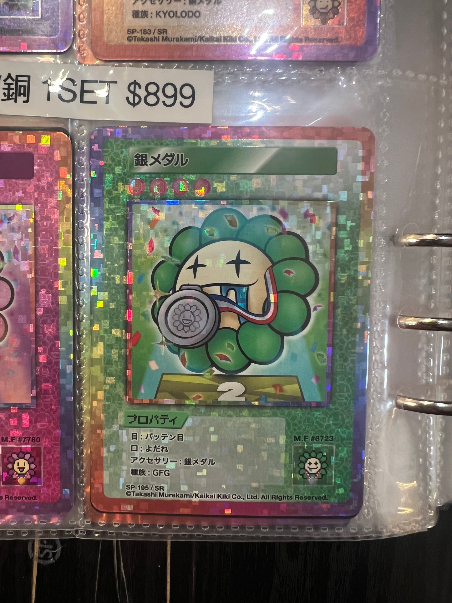 Takashi Murakami 108 Flower Card Revised (R/SR) 日文版