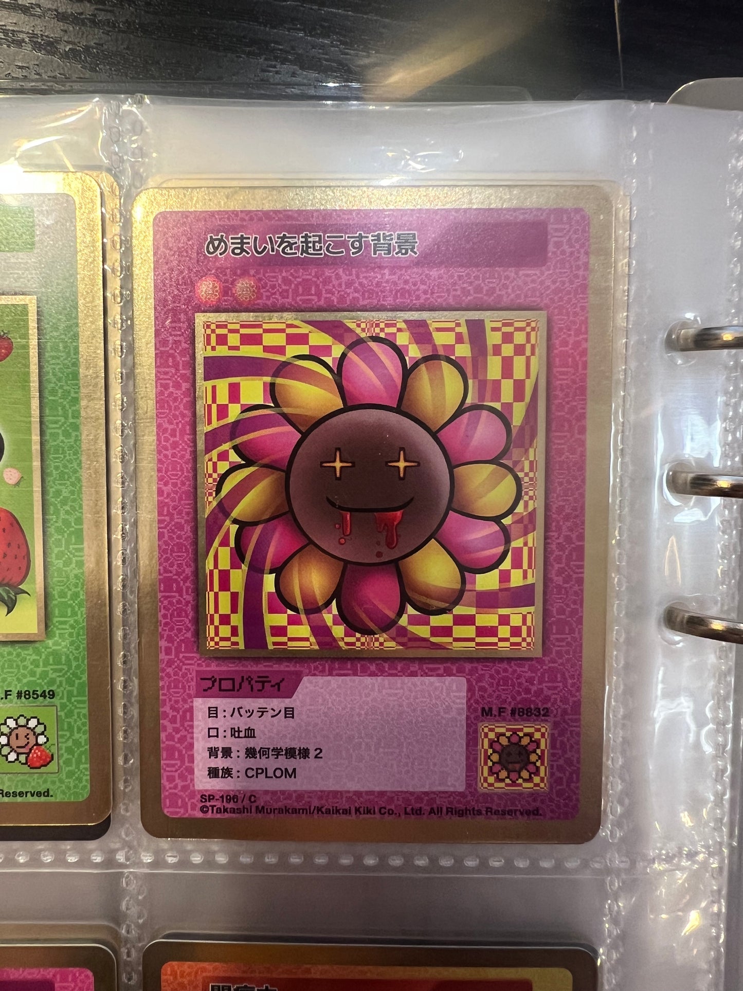 Takashi Murakami 108 Flower Card Revised (C) 日文版