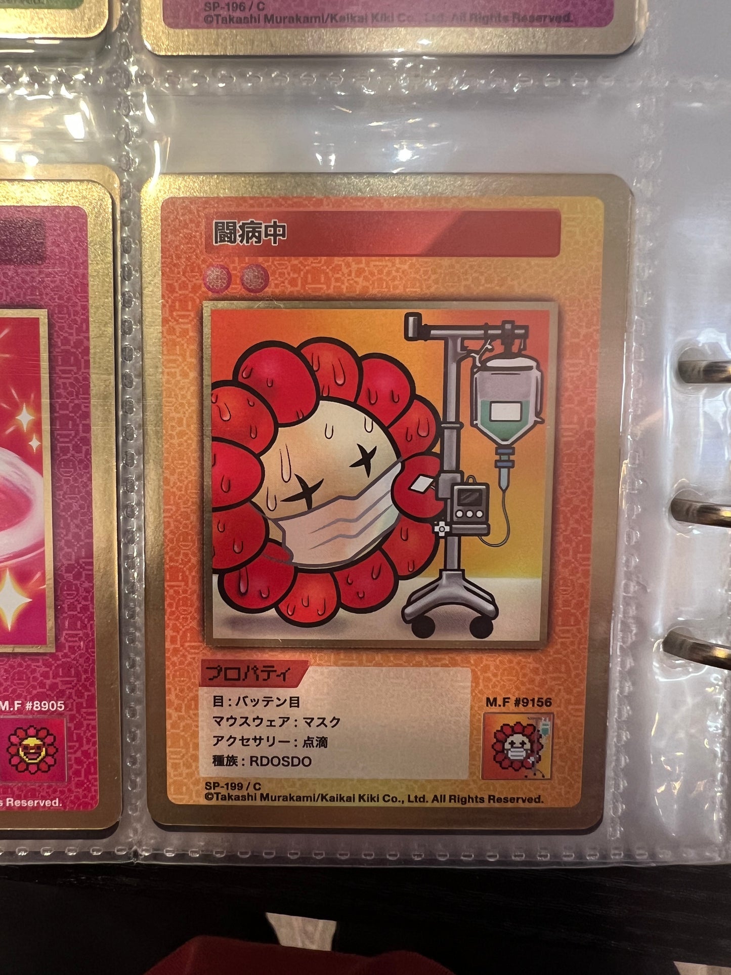 Takashi Murakami 108 Flower Card Revised (C) 日文版