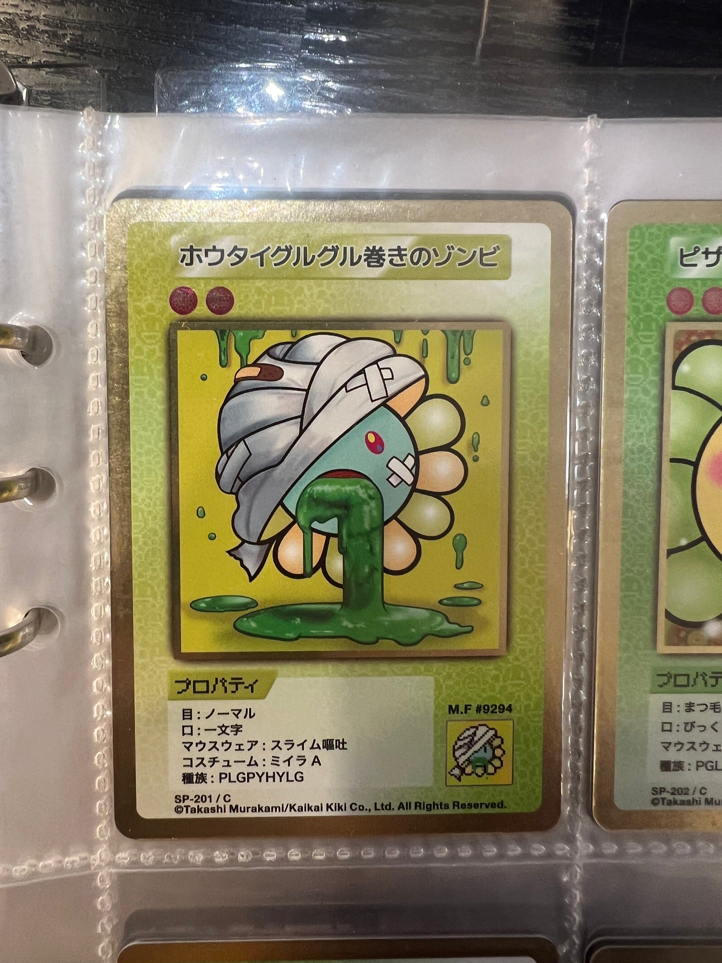 Takashi Murakami 108 Flower Card Revised (C) 日文版