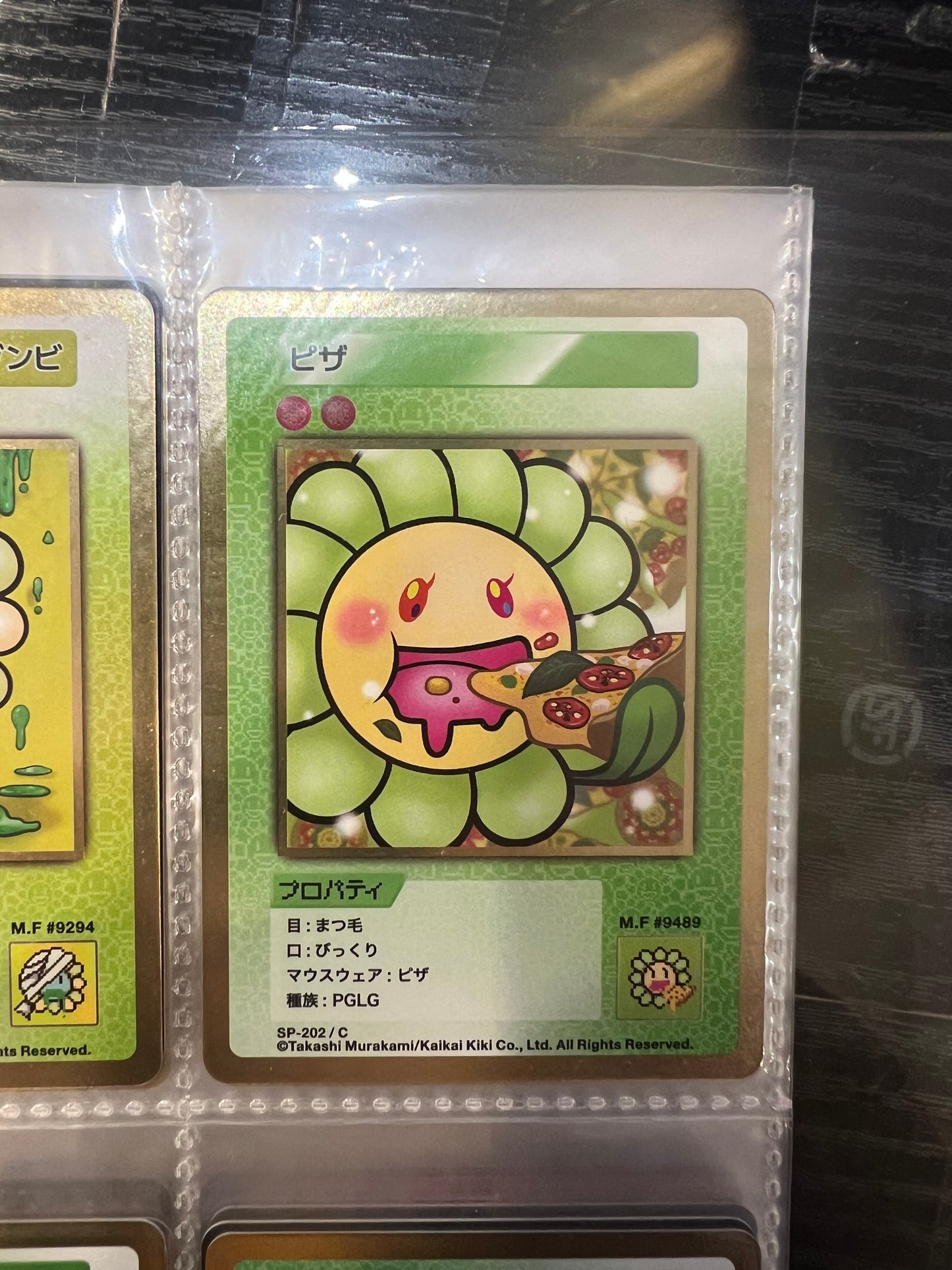 Takashi Murakami 108 Flower Card Revised (C) 日文版