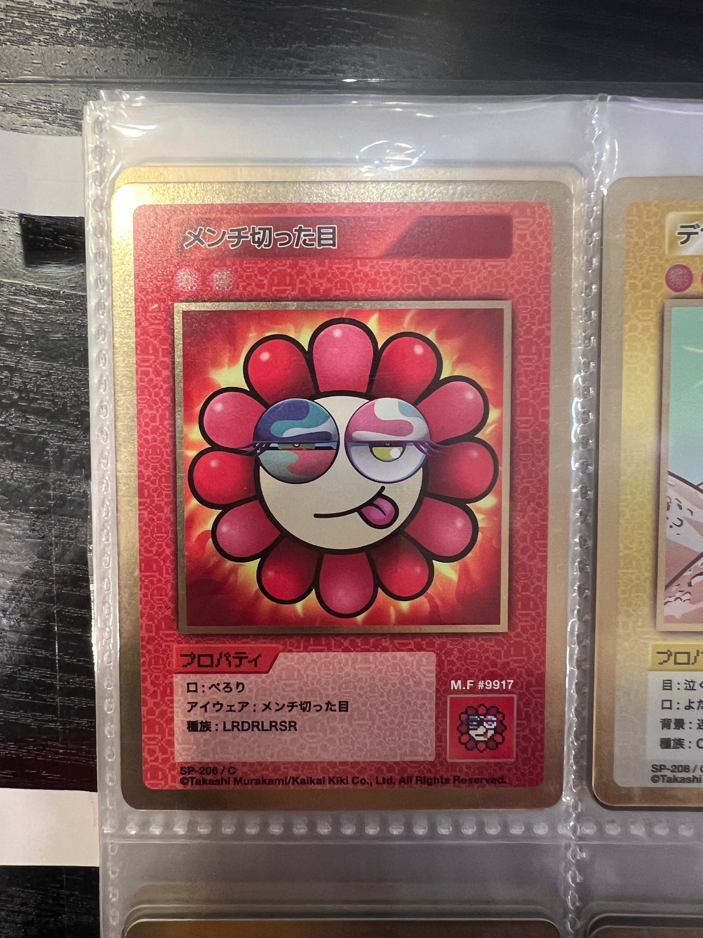 Takashi Murakami 108 Flower Card Revised (C) 日文版