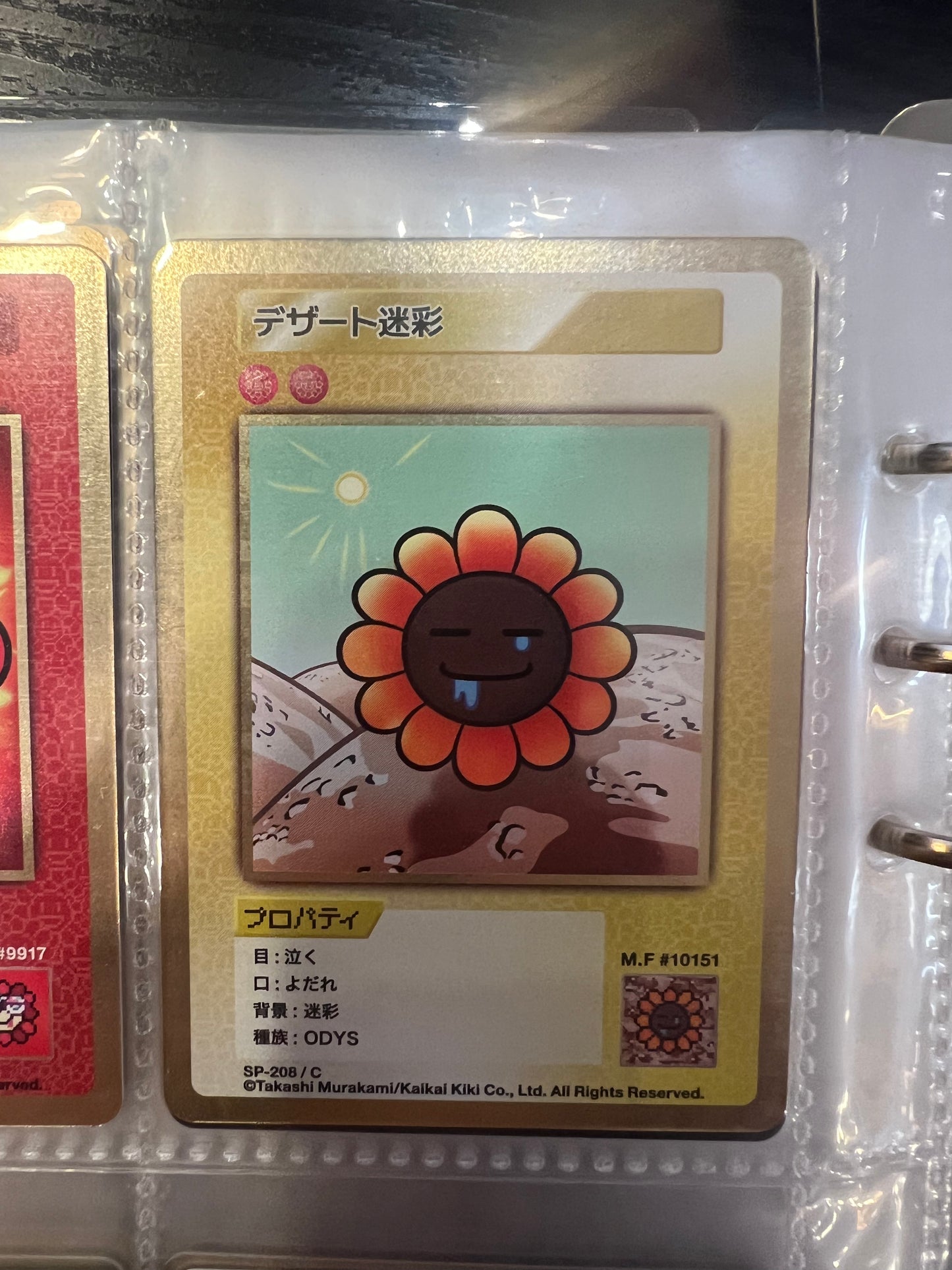 Takashi Murakami 108 Flower Card Revised (C) 日文版