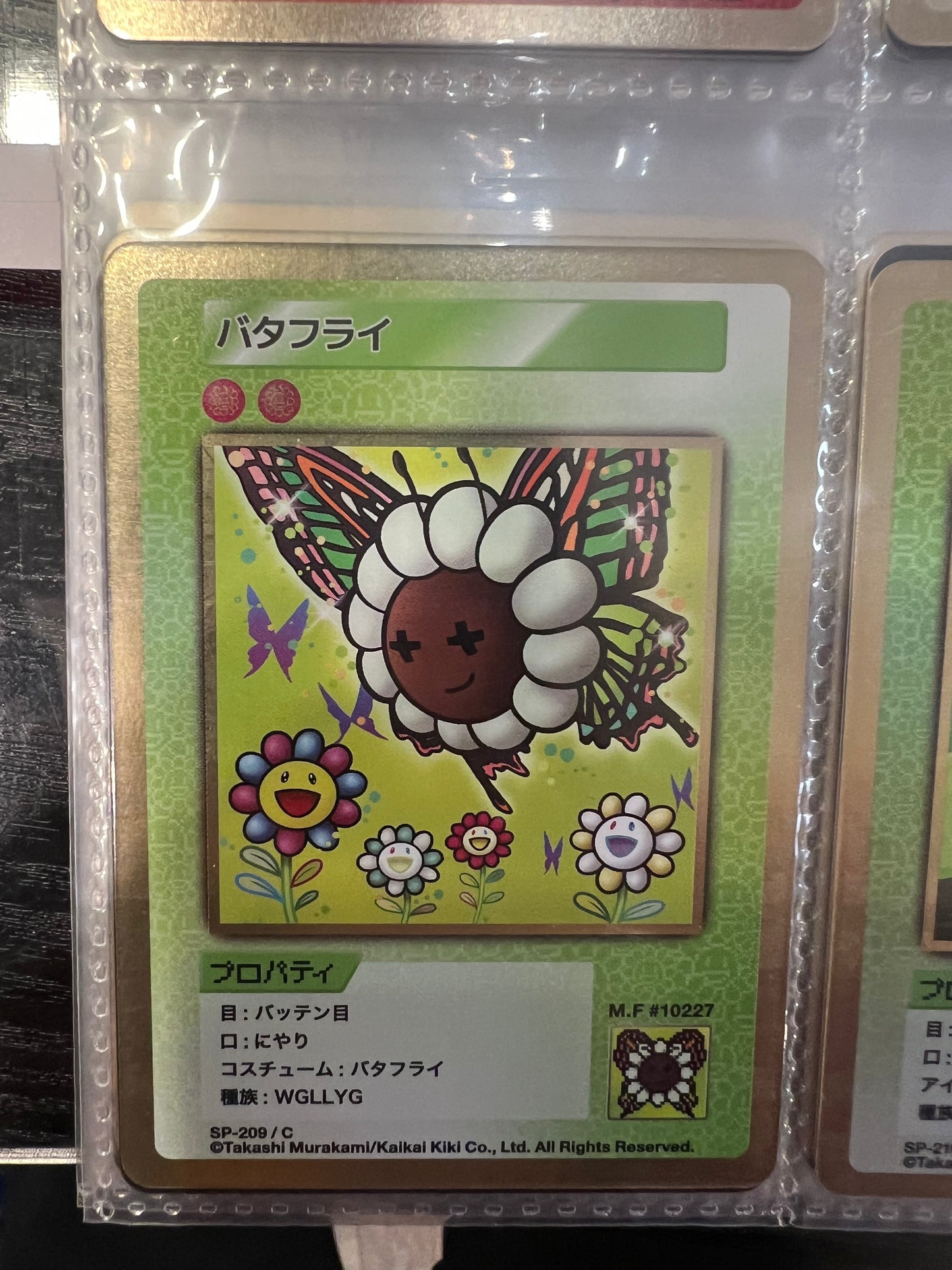 Takashi Murakami 108 Flower Card Revised (C) 日文版