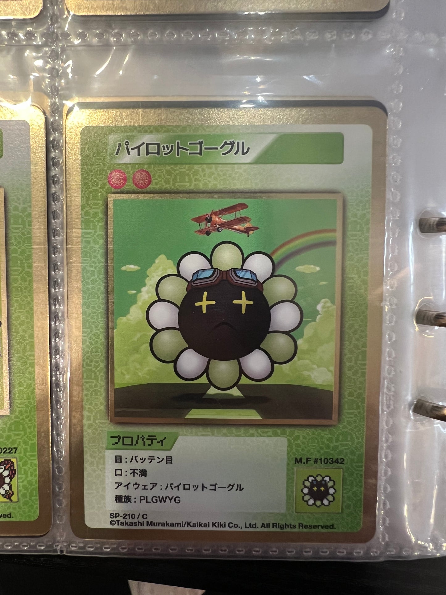 Takashi Murakami 108 Flower Card Revised (C) 日文版