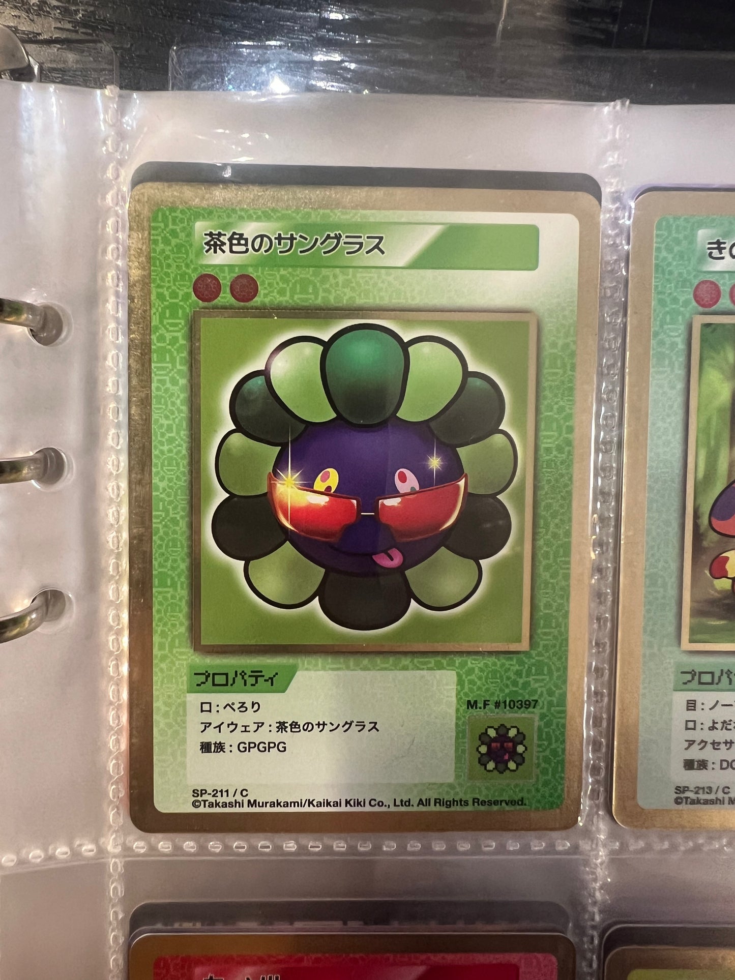 Takashi Murakami 108 Flower Card Revised (C) 日文版