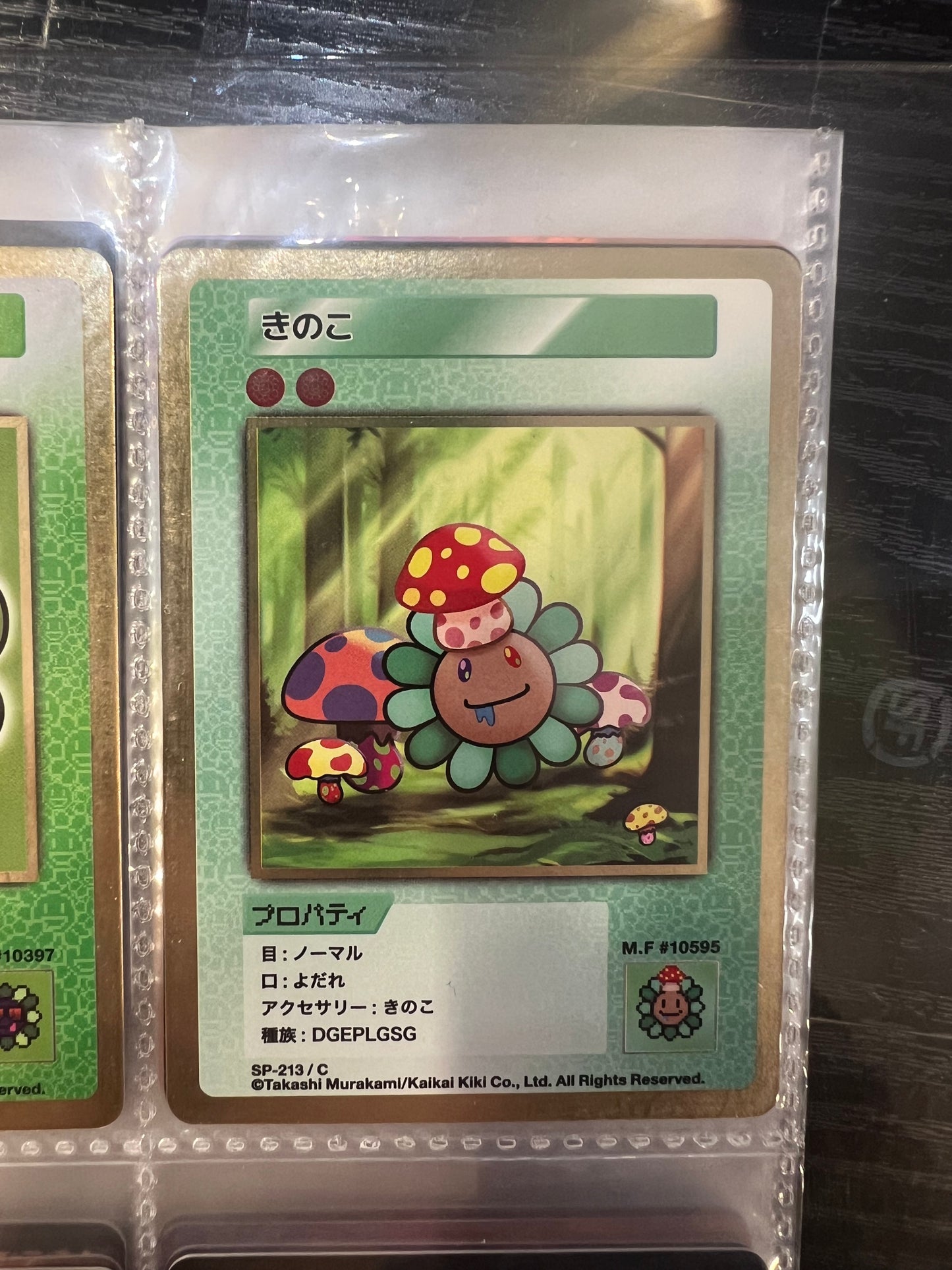 Takashi Murakami 108 Flower Card Revised (C) 日文版