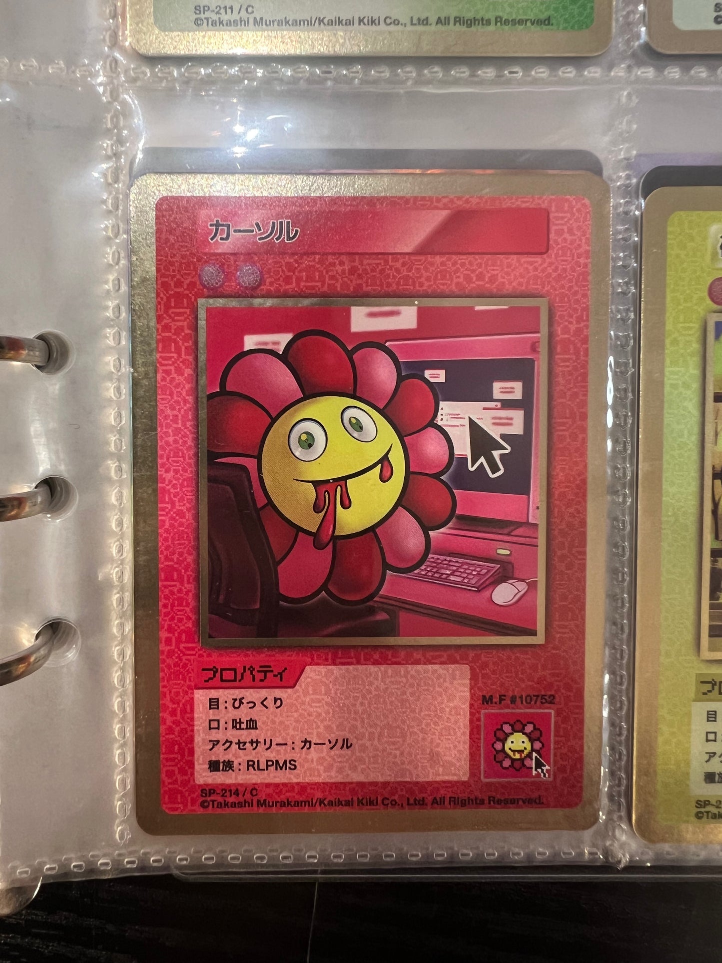 Takashi Murakami 108 Flower Card Revised (C) 日文版