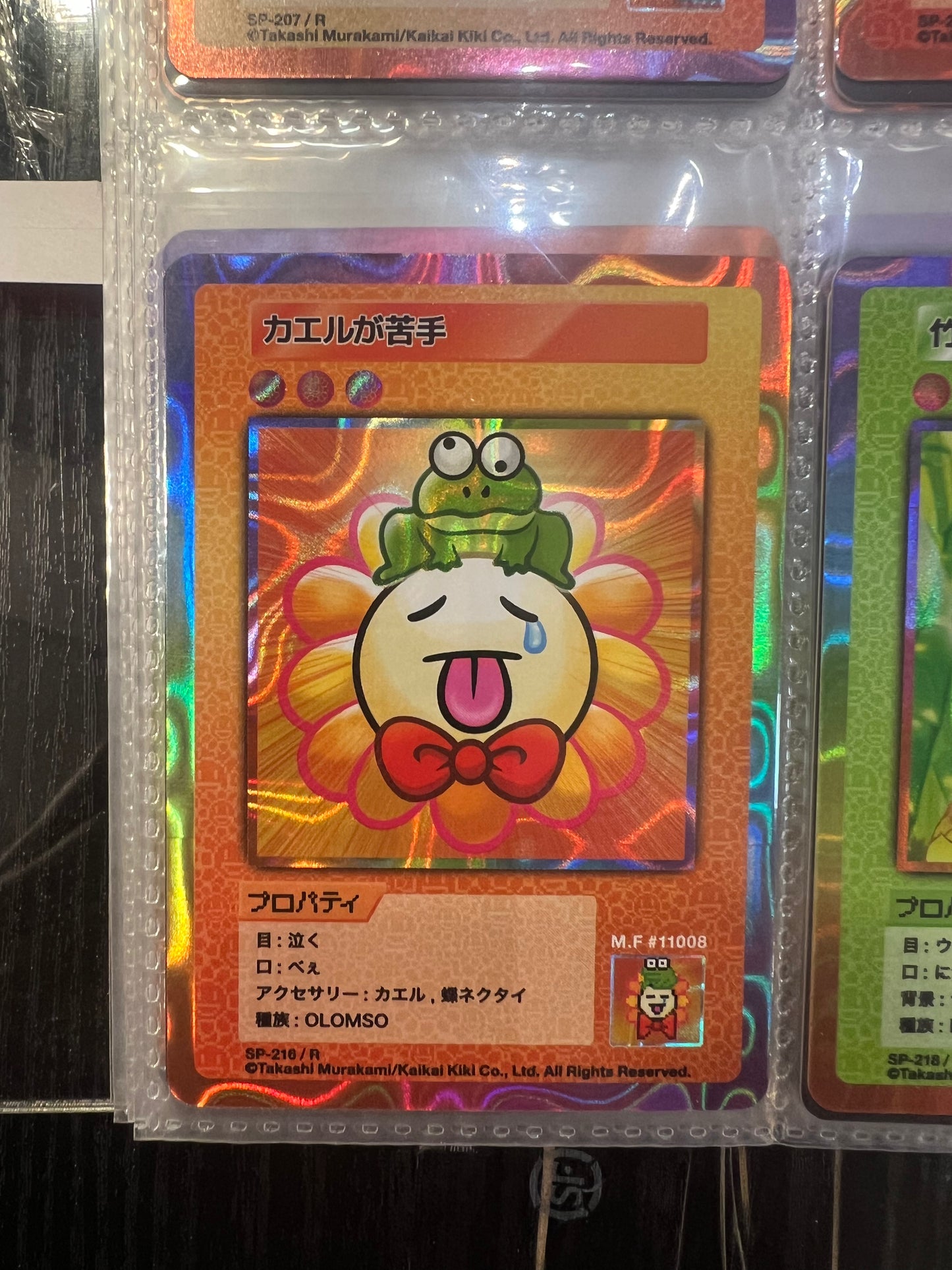 Takashi Murakami 108 Flower Card Revised (R/SR) 日文版