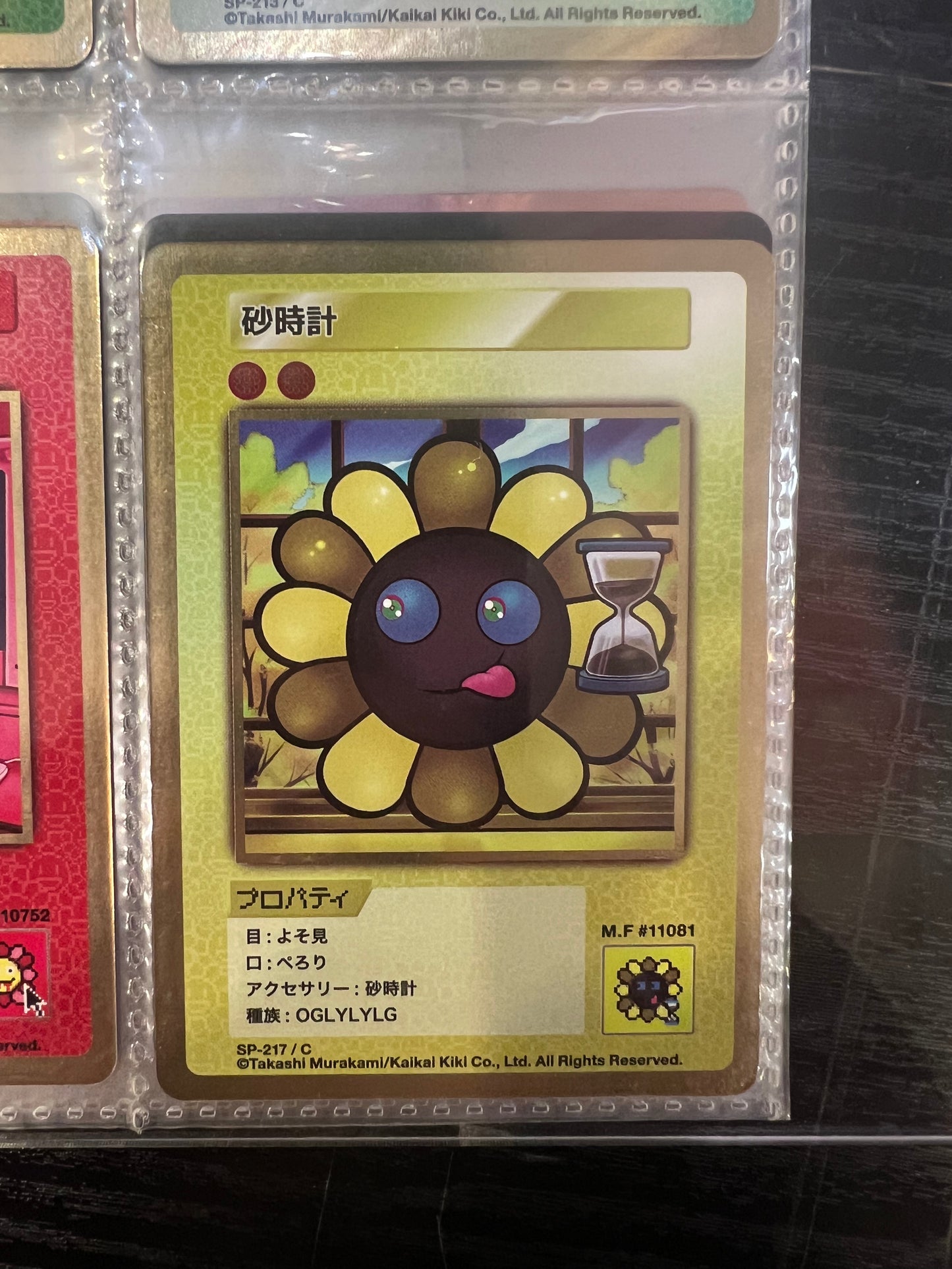 Takashi Murakami 108 Flower Card Revised (C) 日文版