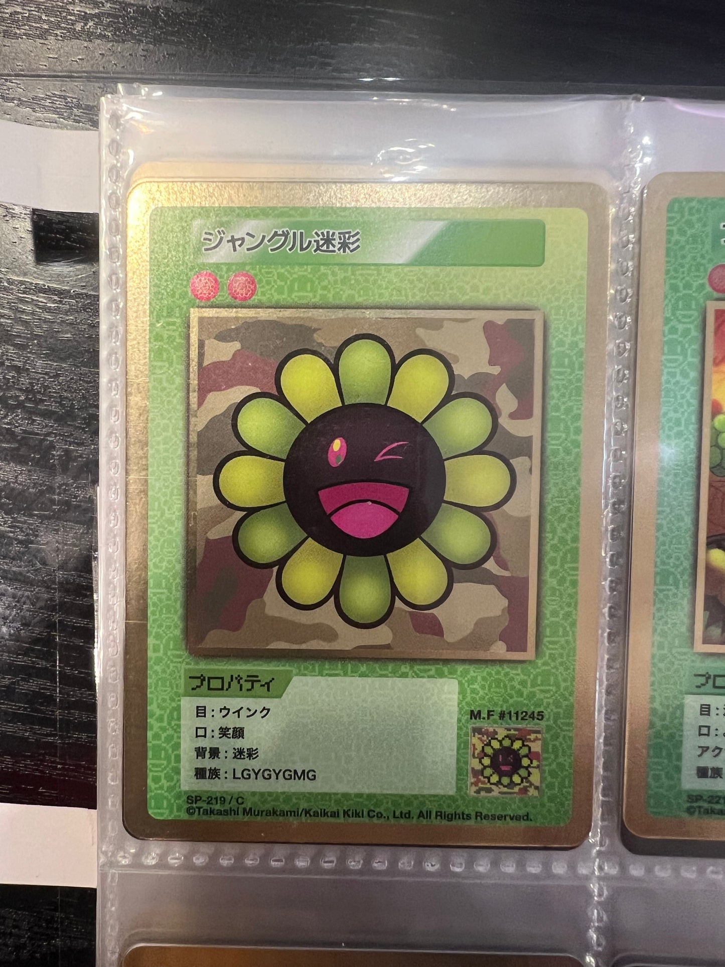 Takashi Murakami 108 Flower Card Revised (C) 日文版