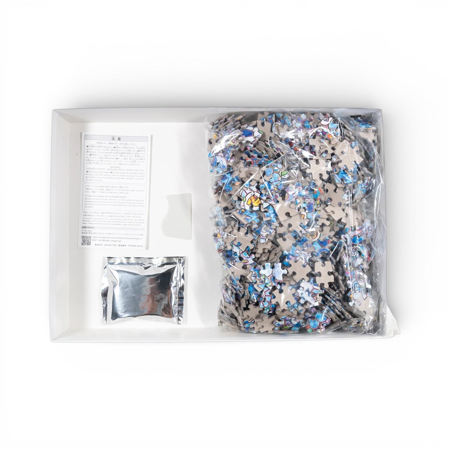 村上隆 Takashi Murakami Skull & Flower Jigsaw Puzzle (875Pic)