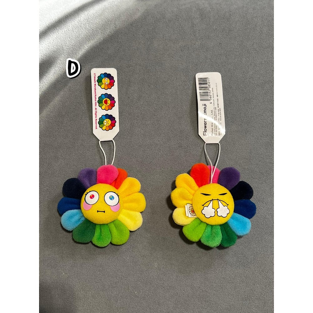 村上隆 Takashi Murakami Emoji Flower Keyring (8cm)
