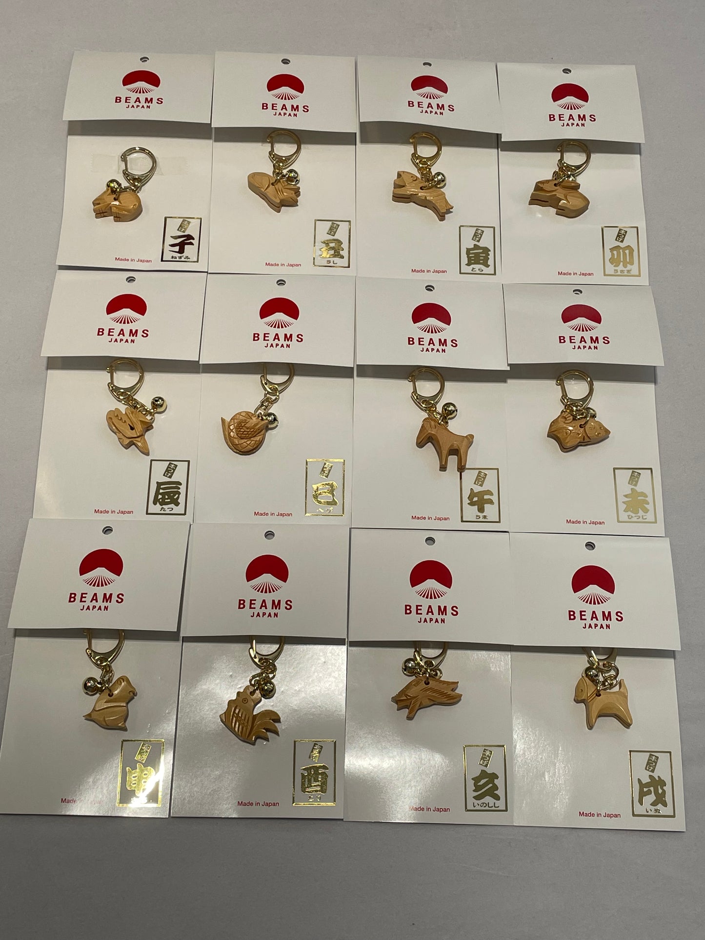 Beams Japan Keychain