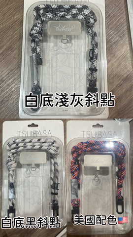 TSUBASA PHONE LANYARD