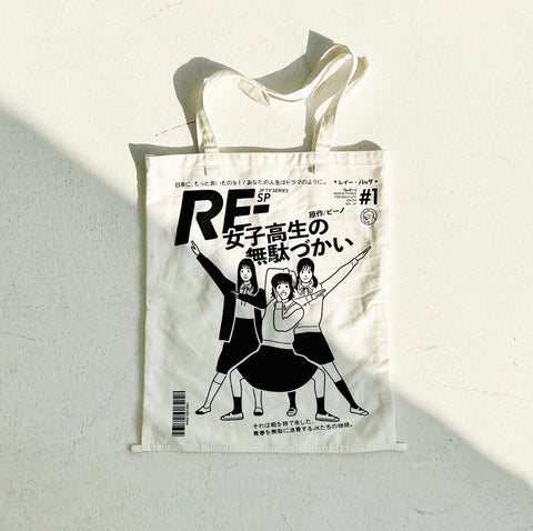 Hiscene Studio RE-DESIGN Tote Bag