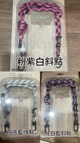 TSUBASA PHONE LANYARD