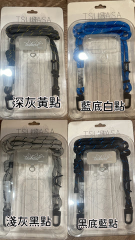 TSUBASA PHONE LANYARD