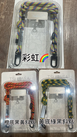 TSUBASA PHONE LANYARD