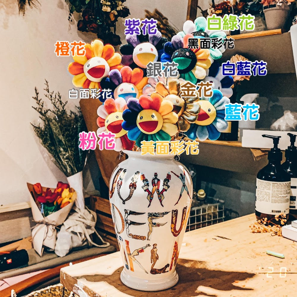 村上隆 Takashi Murakami 8cm Flower Pin