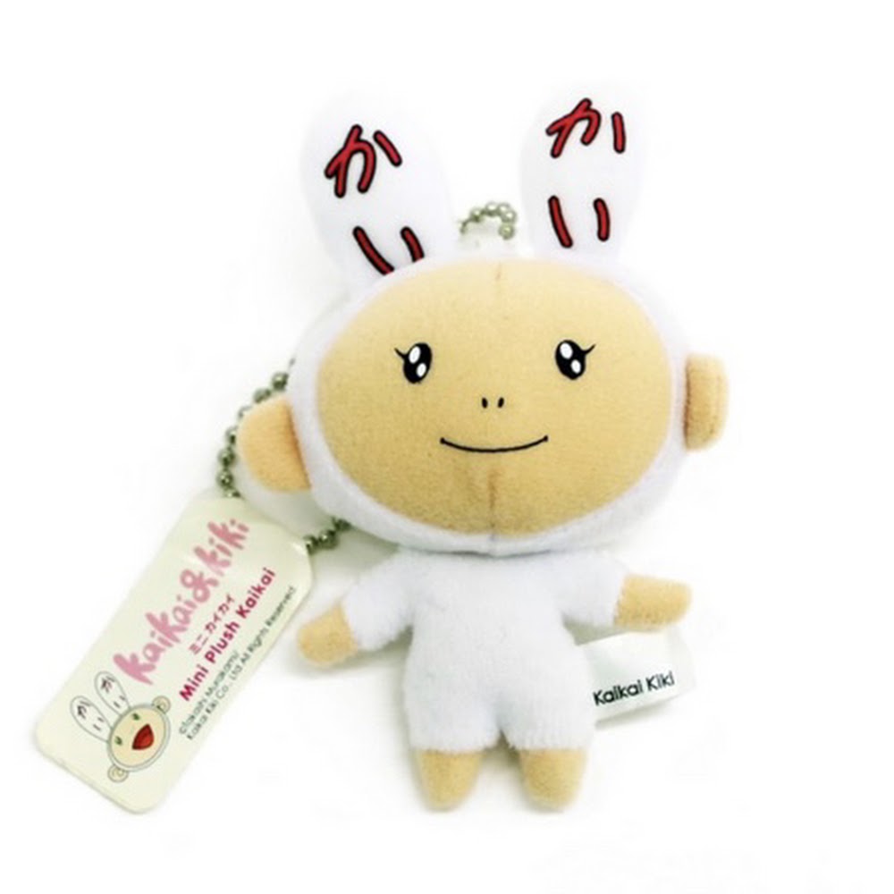 村上隆 Takashi Murakami Kaikai and Kiki Plush Keychain